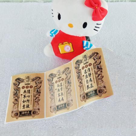 High quality cosmetic packaging adhesive label sticker wholesale