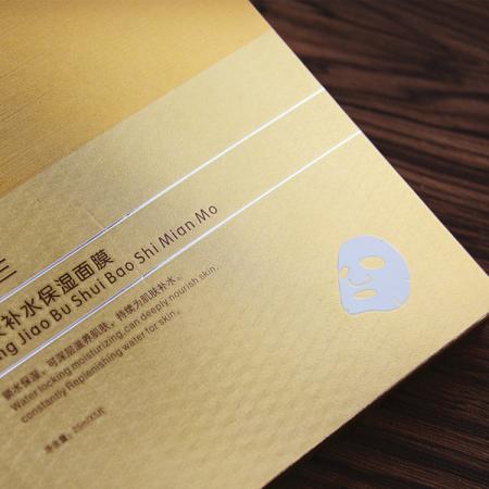 papel dorado laminado mate sal de baño decorativa cosmética caja de logotipo personalizado